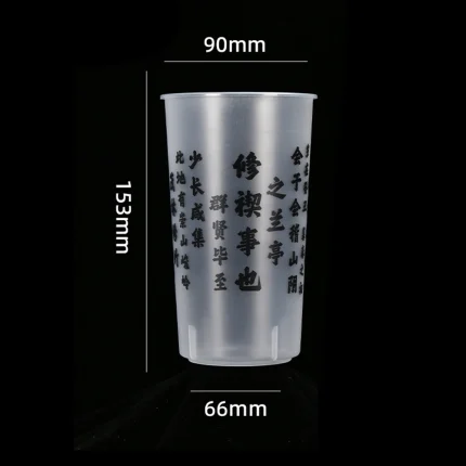 90-700 PP Injection Straight Printed Lanting Xu Calligraphy Cup